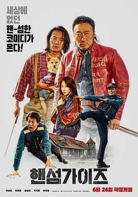 大伊香蕉精品视频在线天堂
