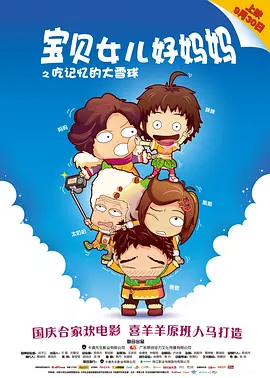 山口珠理