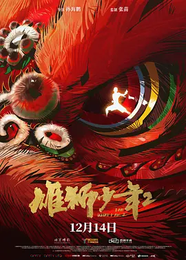 国产综合第一页在线视频