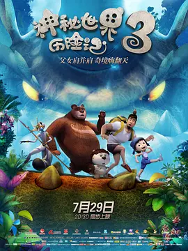 国产精品免费播放