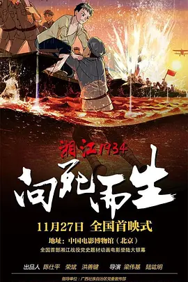 bibijonesav在线播放