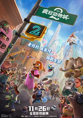 国产精品亚洲综合第一区