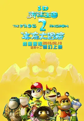 寡糖和电影