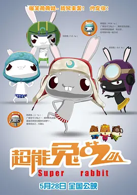 两个小男生输了脱裤子