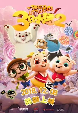 国产日韩欧美在线观看不卡