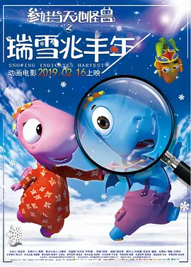 国产欧美a