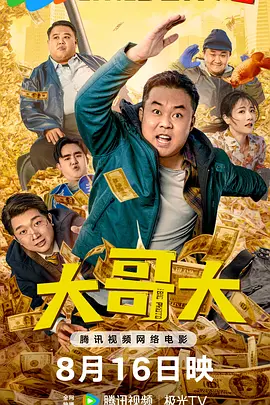 女朋友以前的生活