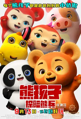 狠狠色做五月深爱婷婷