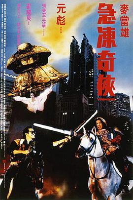 亚洲千人斩