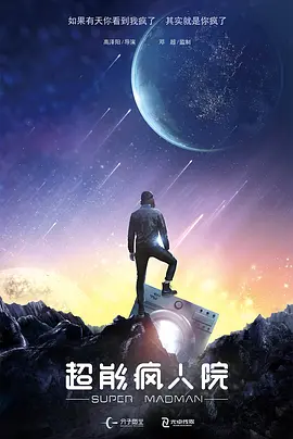撞开老男人的宫口双性h