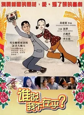 狼人操