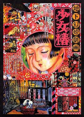 伊人色综合网一区二区三区