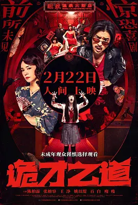 姐姐的情敌3