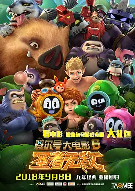 精品日韩二区三区精品视频