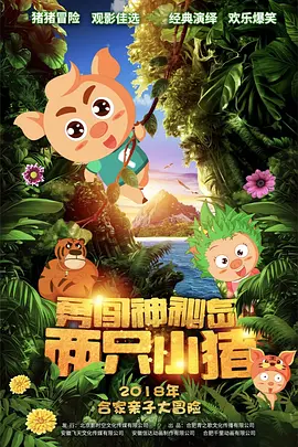好深日本h好硬好爽好大