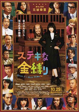 日韩欧美亚洲另类