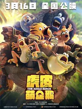 人间中毒