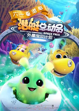 沾花惹草