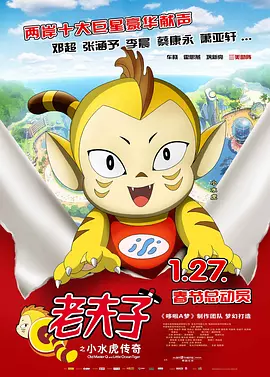 国产男人的天堂