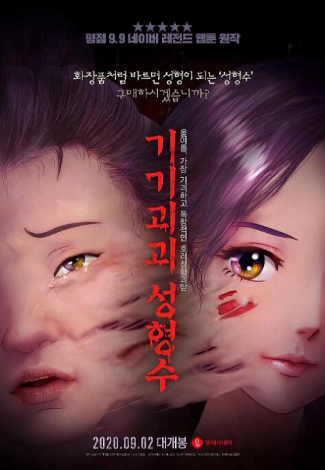 99国产精品一区二区