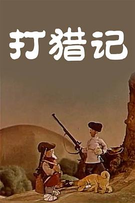国产美女中出