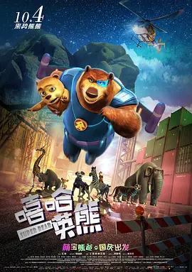 最近中文免费国语在线观看