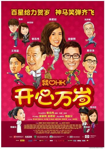 天海翼家庭教师