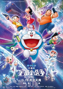 常盘贵子恶魔之吻