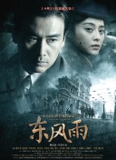 久久乐国产精品亚洲综合m3u8