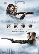 国产成人免费在线观看