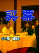 超碰观看