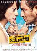 日本公与熄完整版