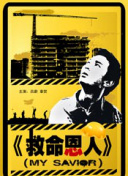 在线视频日韩