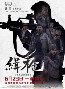 怡红院五月天