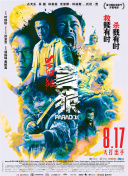 人乳喂奶痴汉电车在线观看