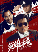 成年大片免费高清在线看黄