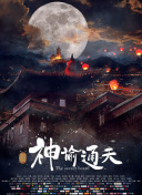 裸体男网站