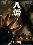 成人免费在线观看视频
