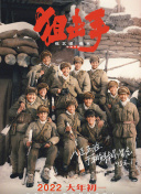 妈妈的秘密基地