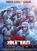 久久曹