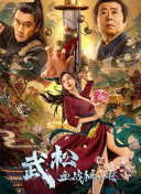 涨精装满肚子上学体育课