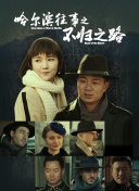 男生女生差差差场景带声音