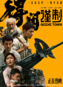 病娇妹妹总想让我欺负她