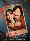 久久综合五月婷婷