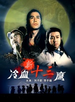 亚洲人在线观看