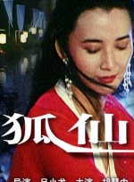 日韩电影在线观看一区
