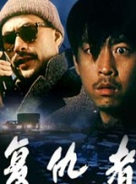 日韩午夜免费