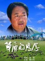 姐姐教你做男人