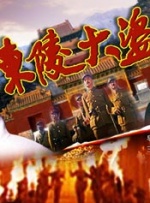 异形病楼桃子移植