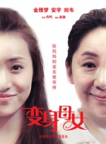 国产精品免费久久久久电影网